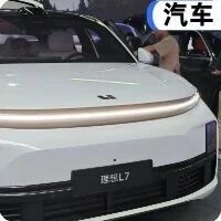 增程车剧变！理想更难了？