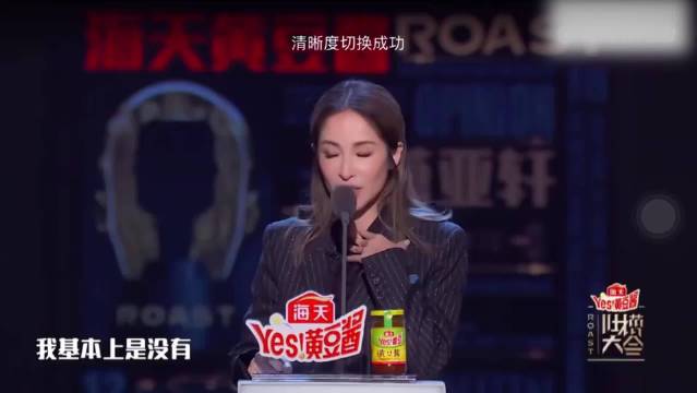 脱口秀毕竟是脱口秀，萧亚轩自曝交过上百个男友