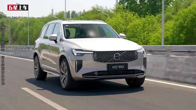 你能买的起沃尔沃XC90，但你能养的起吗？