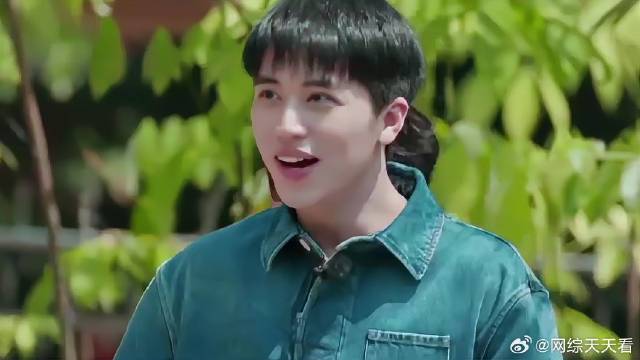 许魏洲做客蘑菇屋，谭松韵：好大一个“未婚妻”