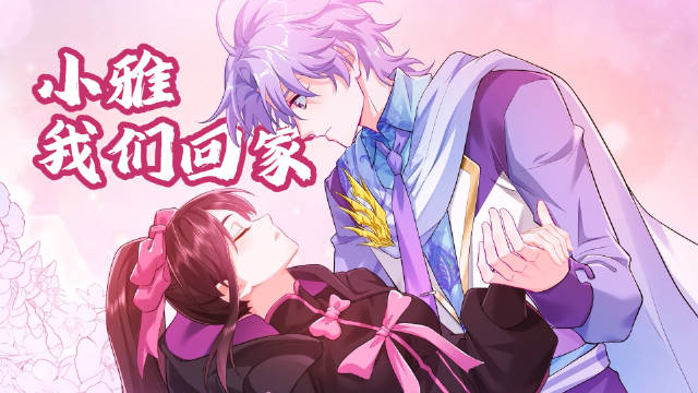 斗罗大陆2绝世唐门第227集预告发布，贝贝唐雅互动引期待