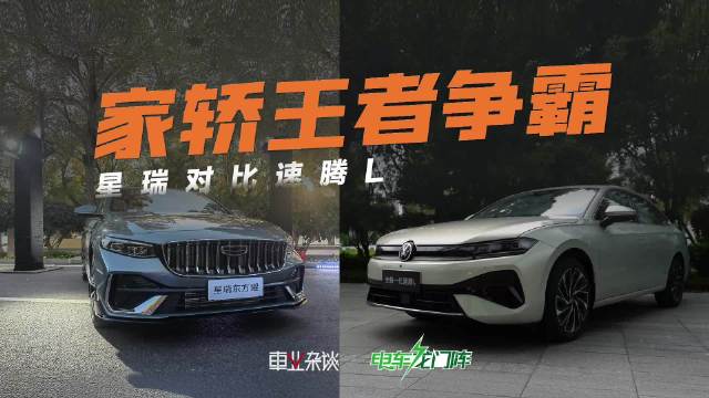 合资燃油家轿智能升级挑战国产明星车型