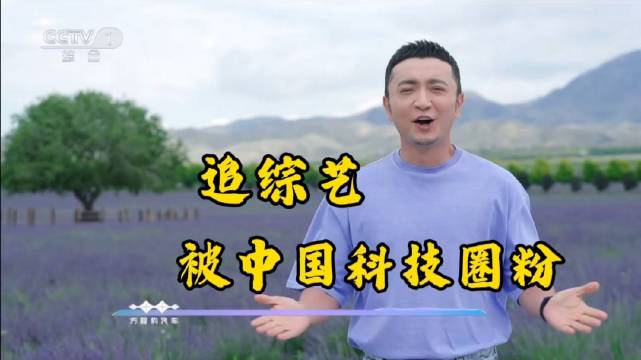 央视新疆篇展示方程豹豹8与比亚迪灵鸢无人机一键拍大片