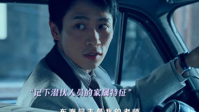 潜伏人员既要有脑力，又要有应变能力，还要有演技！真不是一般人能做的！