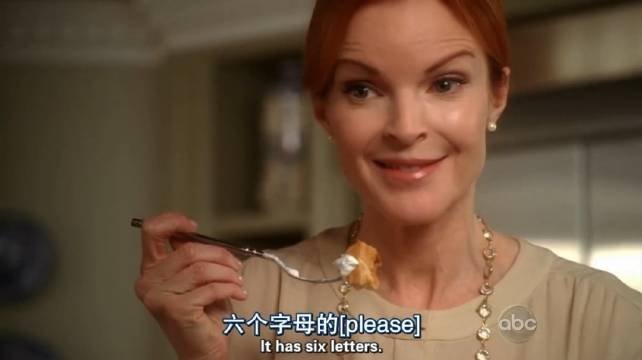 Bree绝不会惯着任何一个人，干得漂亮！