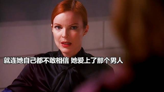 Bree被误会毒杀丈夫，遗言选择原谅