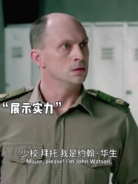 华生认真起来也很帅 神探夏洛克