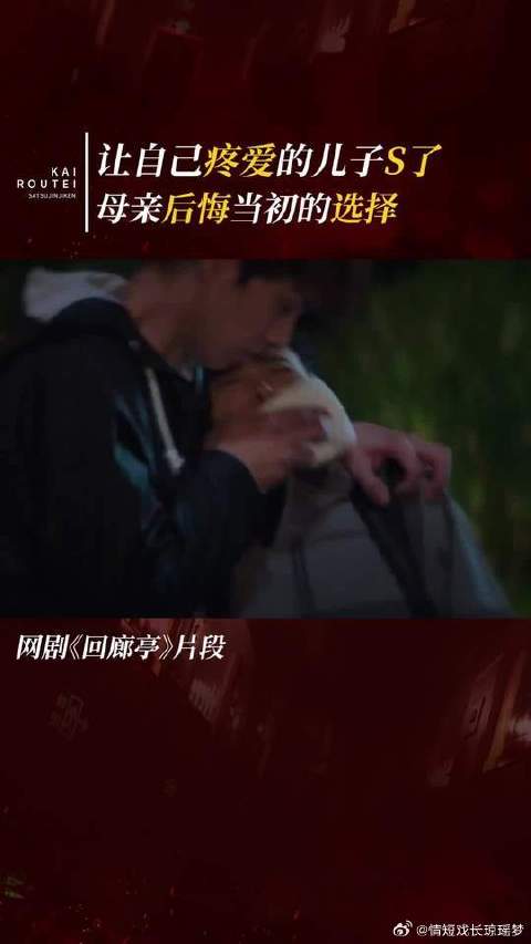 姐姐们的复仇场面