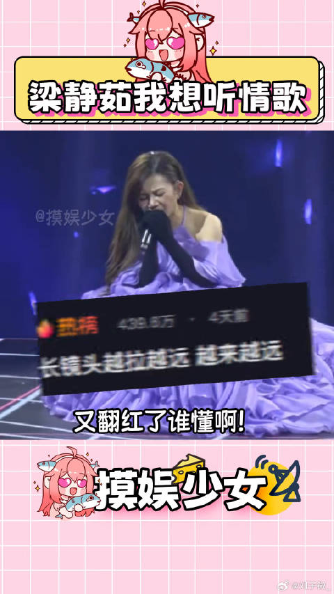 梁静茹十月上海开唱情歌引期待