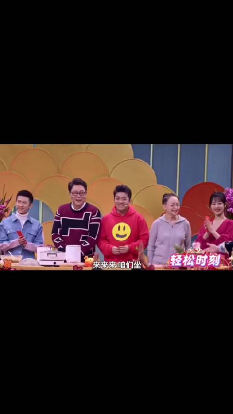 《家有儿女》时隔多年重聚，张一山重现经典表情包