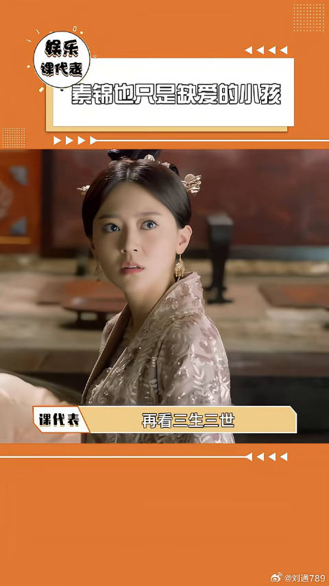 如果她没有对夜华那么上心反而专注自己的修为她应该也能撑起素锦族了素锦