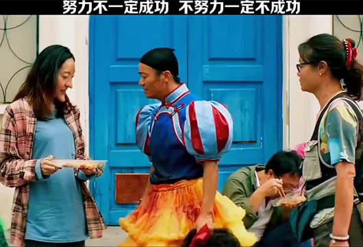 不知道能不能像大话西游一样在多年后口碑逆转