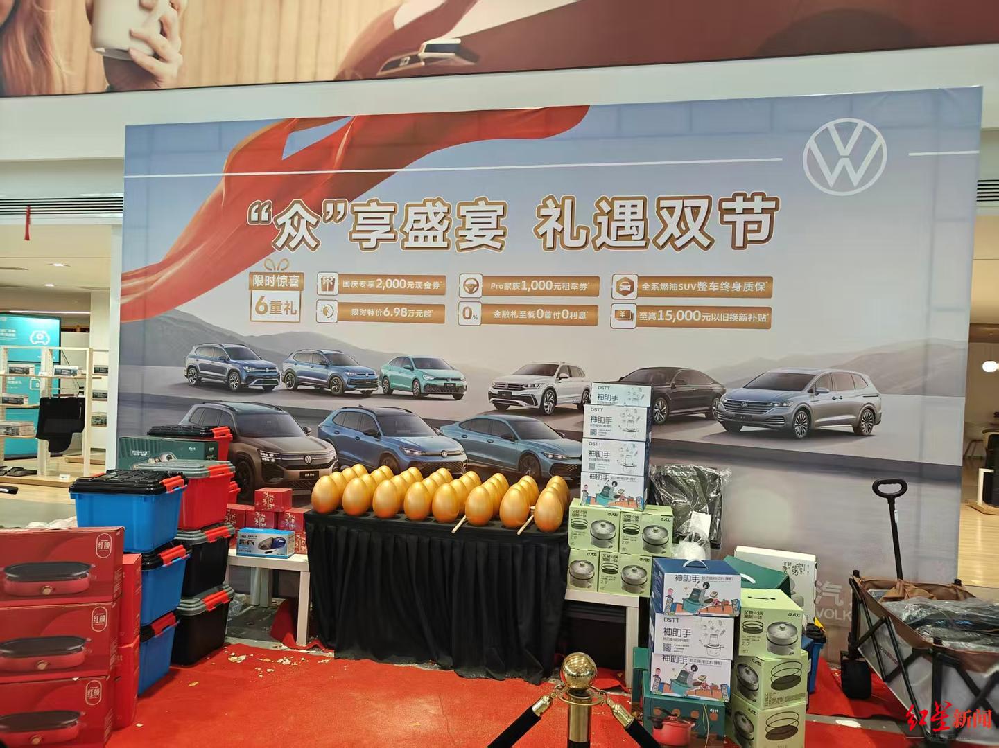 国庆车市观察：7家品牌官宣促销，经销商预计年底“冲销量”或优惠更大