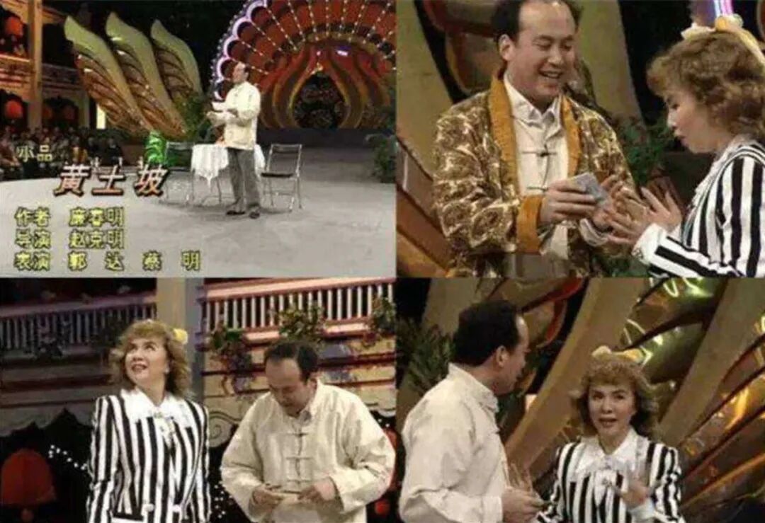 赵克明导演小品《黄土坡》剧照