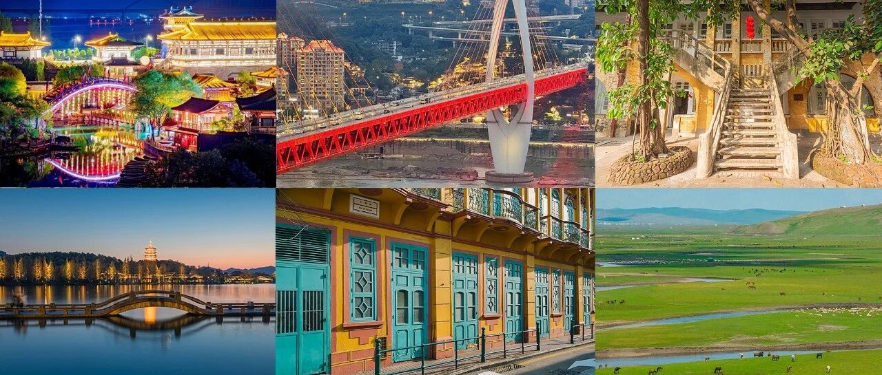 这 些 电 影 打 卡 地 太 出 片