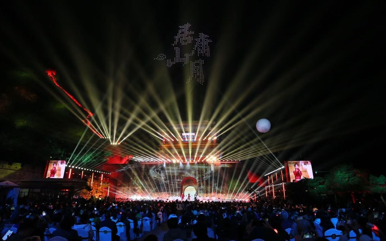 10月5日晚，2025「居庸山月」中秋晚會在居庸關長城腳下上演。昌平區委宣傳部供圖