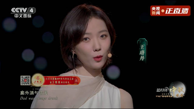 李乃文、王珞丹在合唱《亲爱的你啊》