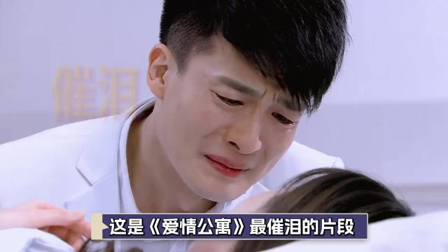 重刷《爱情公寓》系列：子乔最后到底有没有从盗梦空间里醒来？