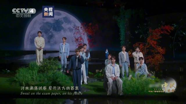 十个勤天月亮照山川婉转悠扬