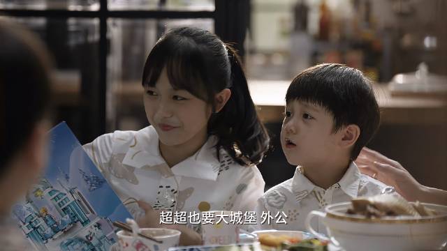 南爸只心疼亲孙女，礼物变着花样送，继子这常年不变！