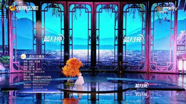 们小情侣就这样水灵灵地在全国观众面前把“中秋”唱成了“七夕”