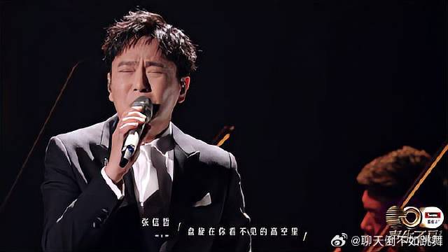 不愧是情歌王子，张信哲声音一出来，鸡皮疙瘩都起来了！