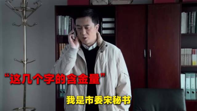 最近看老剧《蜗居》，感觉很有意思：深度解析海藻的沦陷过程