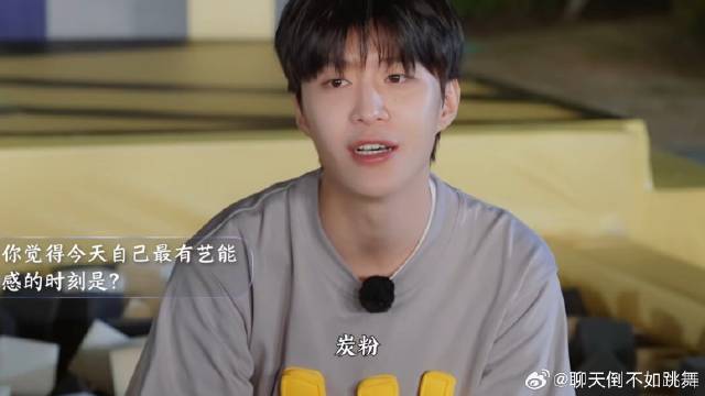 范丞丞真是太敢说了 当着镜头吐槽姚译添，句句大实话！