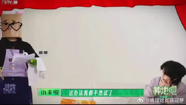 好甜好甜“我最讨厌的人是赵小童”