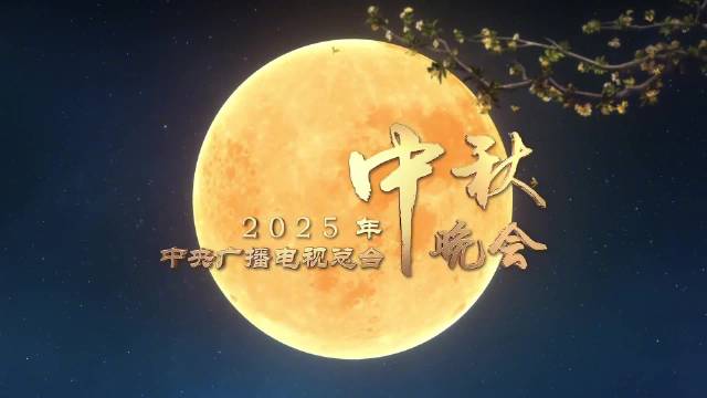 在秋晚与周深于适檀健次等共度佳节