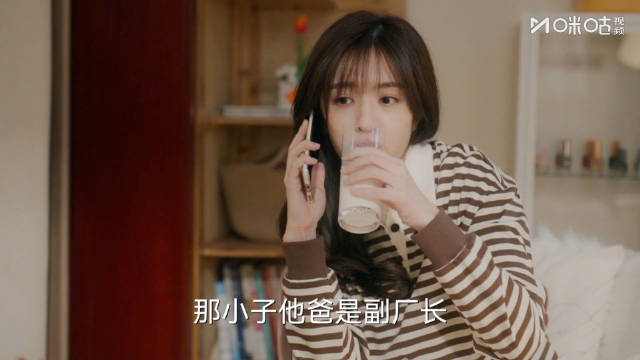 欢乐家长群2曝原始股骗局，马英杰揭穿同学敛财手段