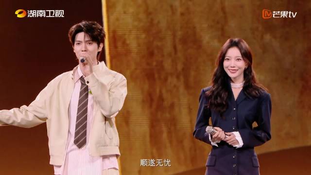 王珞丹罗一舟湖南卫视中秋夜演绎家书寄相思