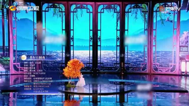 金莎孙丞潇合唱花好月圆夜成中秋晚会高光
