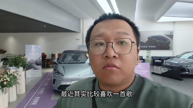 最近开了一下MG4，分享一下主观感受，另外祝各位中秋快乐