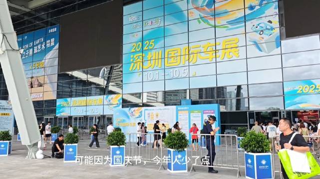 放假也要去深圳2025国际车展体验一波腾势N8L！