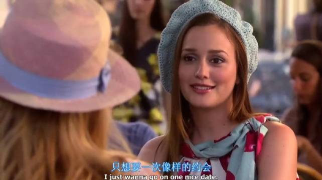 有关于我们的消息吗？ 巴黎之夏如火如荼，Serena和Blair魅力四射！