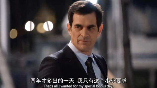 小卡40岁卢克可爱出镜，摩登家庭片段引热议