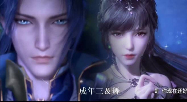 53秒看三舞的青春，亦是我们的青春！