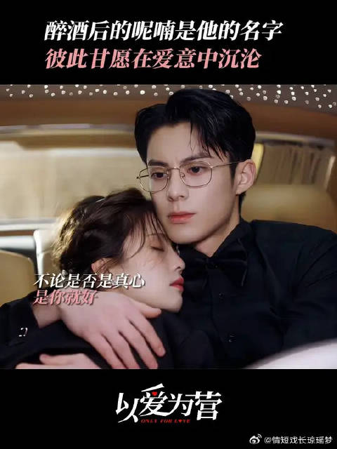 无论她想要什么，都只会想从我这得到