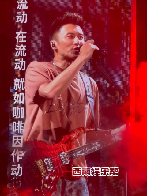 谢霆锋重庆演唱会压轴歌曲《活着》完整版，全场嗨爆了