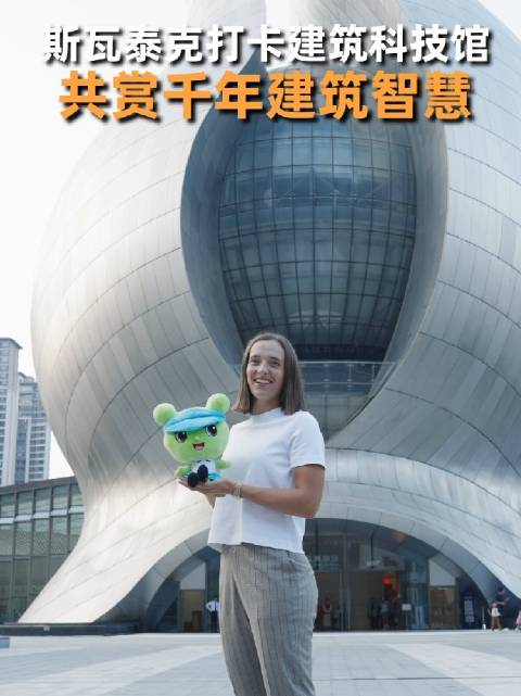 斯瓦泰克引领探索中国千年建筑智慧