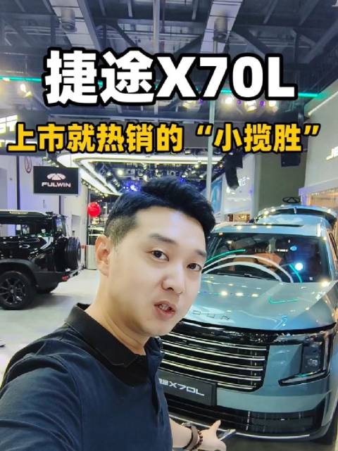 10万元的“小揽胜”，有什么秘诀