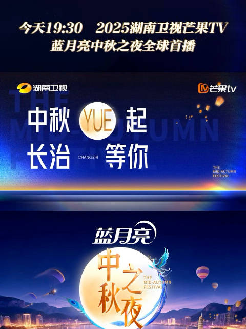 预告来袭！@陈楚生 @陈若彤ear @陈怡多Duo @登陆少年组合 @金莎