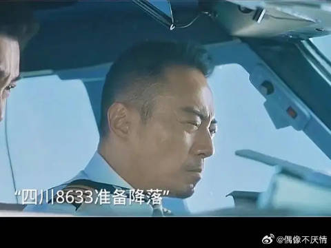 飞机在万米高空玻璃突然破裂，中国机长力挽狂澜救下所有人