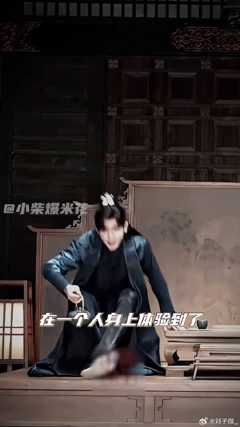 张若昀 微博VC计划