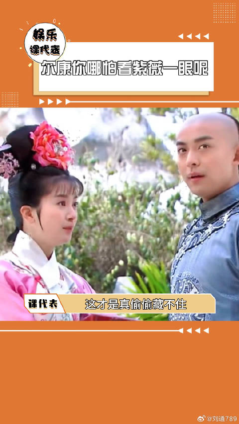 这才是真偷偷藏不住啊！李佳航 微博VC计划