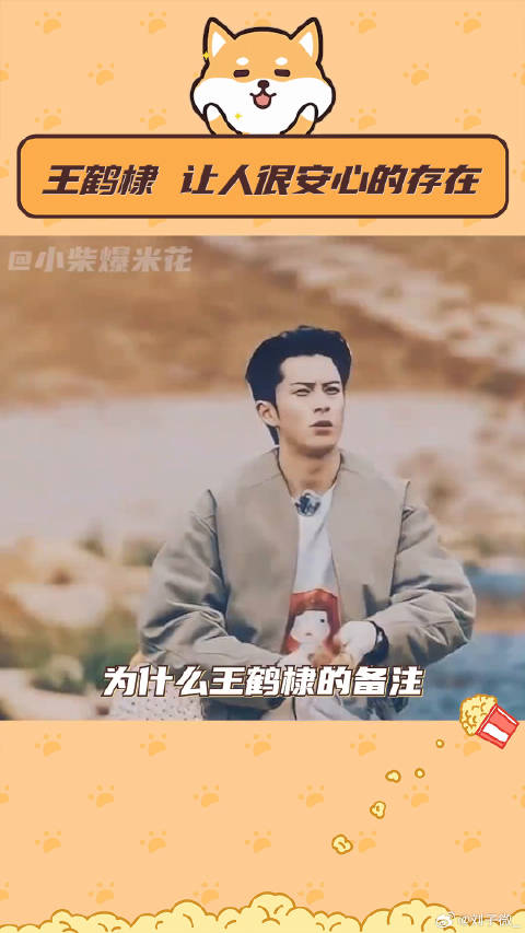 王彦霖 婚礼上哭的小男孩，老秦备注最有爱的修学旅行 微博VC计划