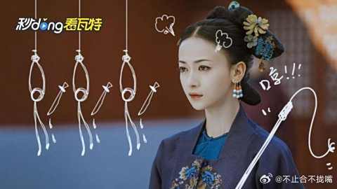 《延禧攻略》 吴谨言上演后宫女子图鉴，满级吊打套路深！