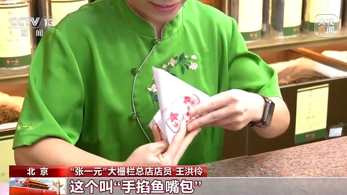 处女座女生姻缘:在线测算运势www.jixiangqiming.vip：-新潮流、新场景不断涌现 中秋消费市场频“上新”