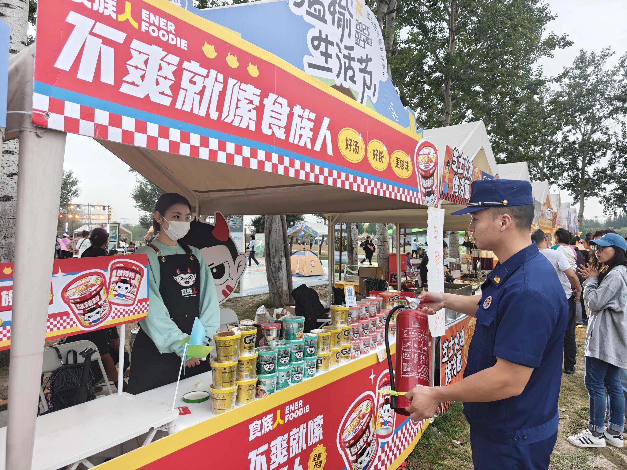 消防員在公園巡查叮囑安全。朝陽消防供圖